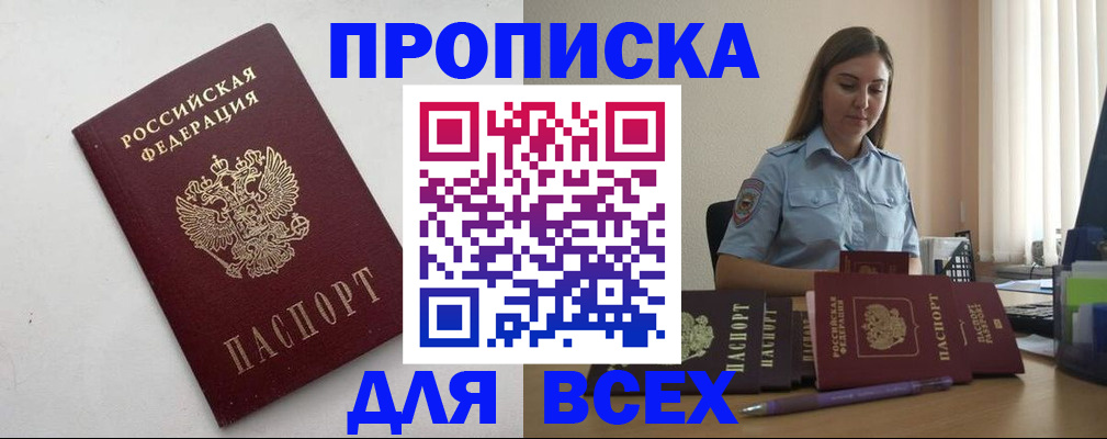 временная регистрация госуслуги в Катайске